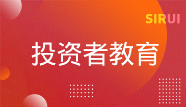 第二篇：滬市退市新規之交易類退市