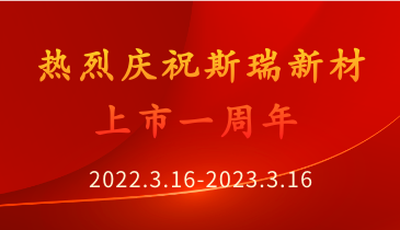 堅守主戰略  聚焦新賽道 